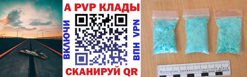 Где купить Бежецк Alpha-PVP  Мефедрон  Канабис  COCAIN 
