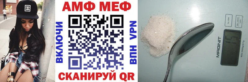 Amphetamine 98%  мега ссылка  Бежецк 