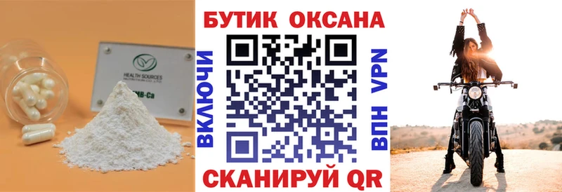 blacksprut как войти  Бежецк  БУТИРАТ буратино 