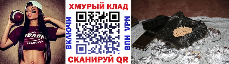 где купить наркоту  Бежецк  ГЕРОИН хмурый 