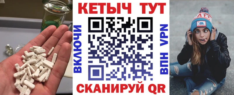 MEGA как войти Бежецк Кетамин VHQ