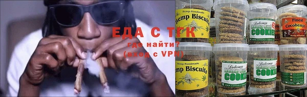 кокаин Семилуки