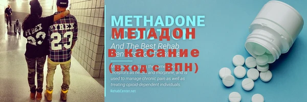 метадон Алексин