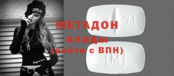 метадон Алексин