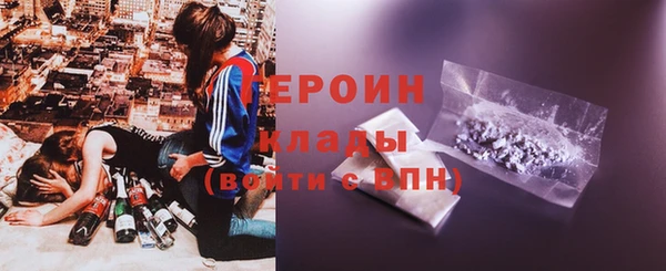 метадон Алексин