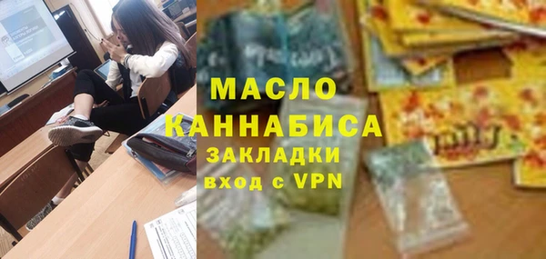 метадон Алексин
