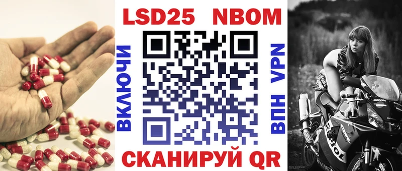 Лсд 25 экстази кислота  Бежецк 