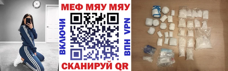 ссылка на мегу ССЫЛКА  даркнет сайт  Бежецк  Меф 4 MMC 