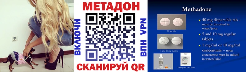 купить  цена  Бежецк  Метадон мёд 