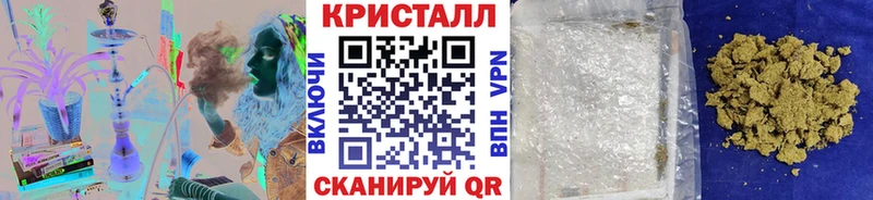Метамфетамин винт Бежецк