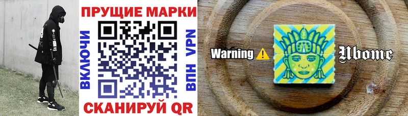 как найти закладки Бежецк Марки 25I-NBOMe 1,8мг