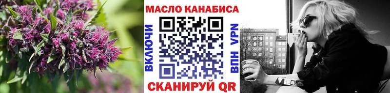 ТГК Wax  где купить   Бежецк 